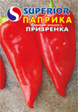 Призренка